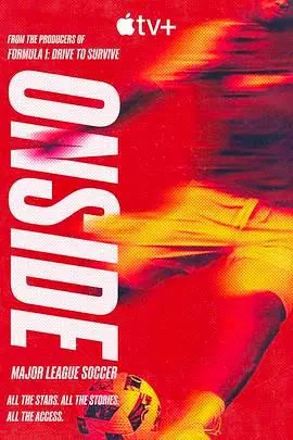 《Onside Major League Soccer》：绿茵场上的激情碰撞，足球的魅力与梦想的追逐