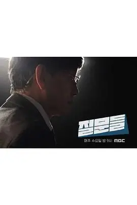 《孙石熙的质问3》：‘速度与激情’式的拷问，‘温情电影’外壳下的犀利真相！