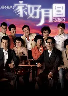 《溏心风暴2》：港剧辉煌不再？还是王炸回归！剧情狗血程度堪比宫斗，这波稳了！