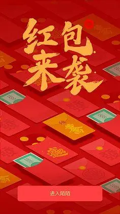《红包里的中国》：真实呈现权力斗争的暗线，这纪录片比宫斗剧还刺激！