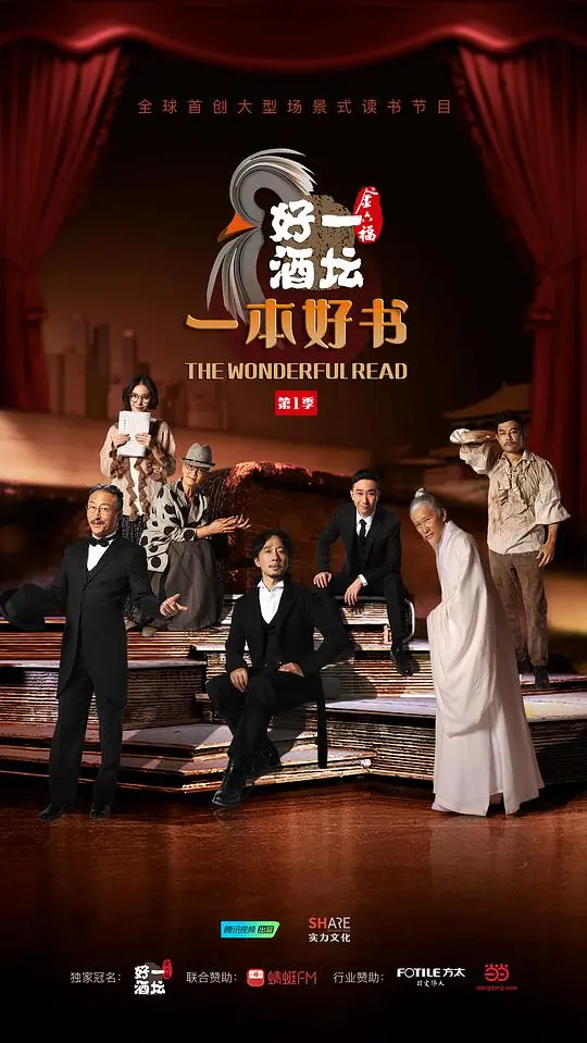 《一本好书》：这书看得我血压飙升！结局神反转，简直绝了！
