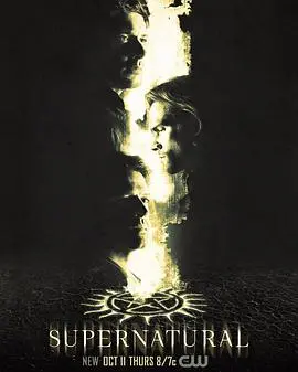 《邪恶力量 第十四季》：恶魔界“卷王”上线！温家兄弟还能撑多久？