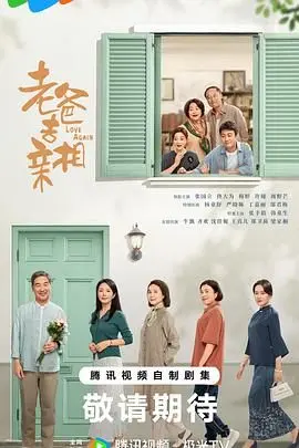 《我的后半生》：国产剧的天花板？中年人的爱恨情仇，看得我心痒痒！