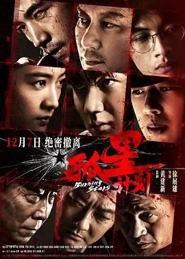 《孤星计划》：吓到报警的探灵档案！这恐怖片够劲！