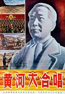 《黄河大合唱》：这画风我爱了！“万圣街”+“婚色撩人”的混搭，简直不要太上头！