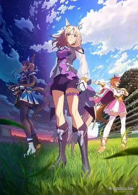 《赛马娘 Pretty Derby Road to the Top》：这不就是现实版的“麻雀变凤凰”？燃爆了！