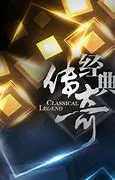 《经典传奇2014》：聚焦真实历史事件，探索未解之谜，带你走进《财经商业》的神秘世界