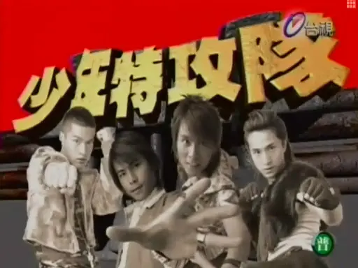 《少年特攻队》：年度最佳“兄弟情深”大戏，这口碑炸裂的节日电影，看完直接泪奔！