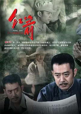 《红箭》：国产军事题材的惊喜之作，这“幸福”的代价谁来买单？