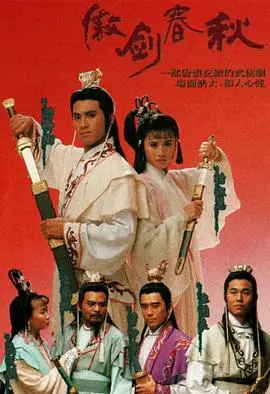 《傲剑春秋》：一场史诗级的生死博弈！《走进黑暗》导演新作，你敢信？